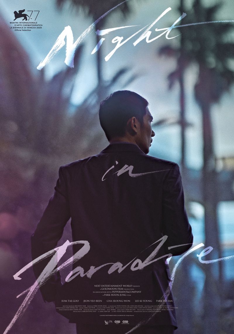 Night in Paradise - Film (2021) streaming VF gratuit complet