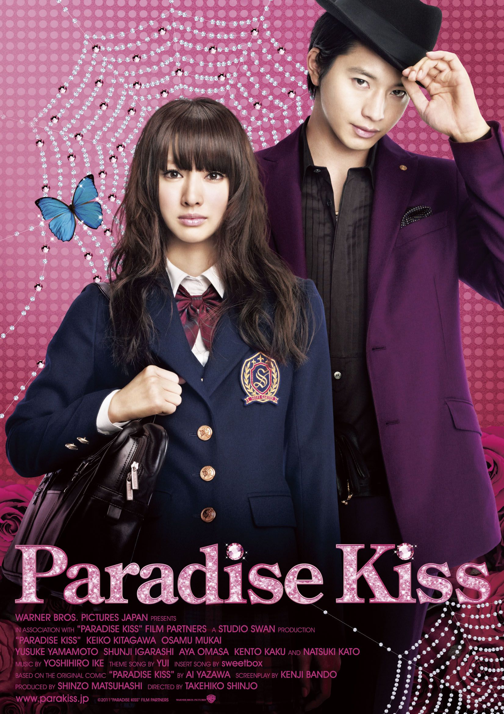 Paradise Kiss - Film (2011) streaming VF gratuit complet