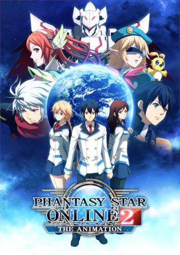 Phantasy Star Online 2: The Animation - Anime (2016) streaming VF gratuit complet