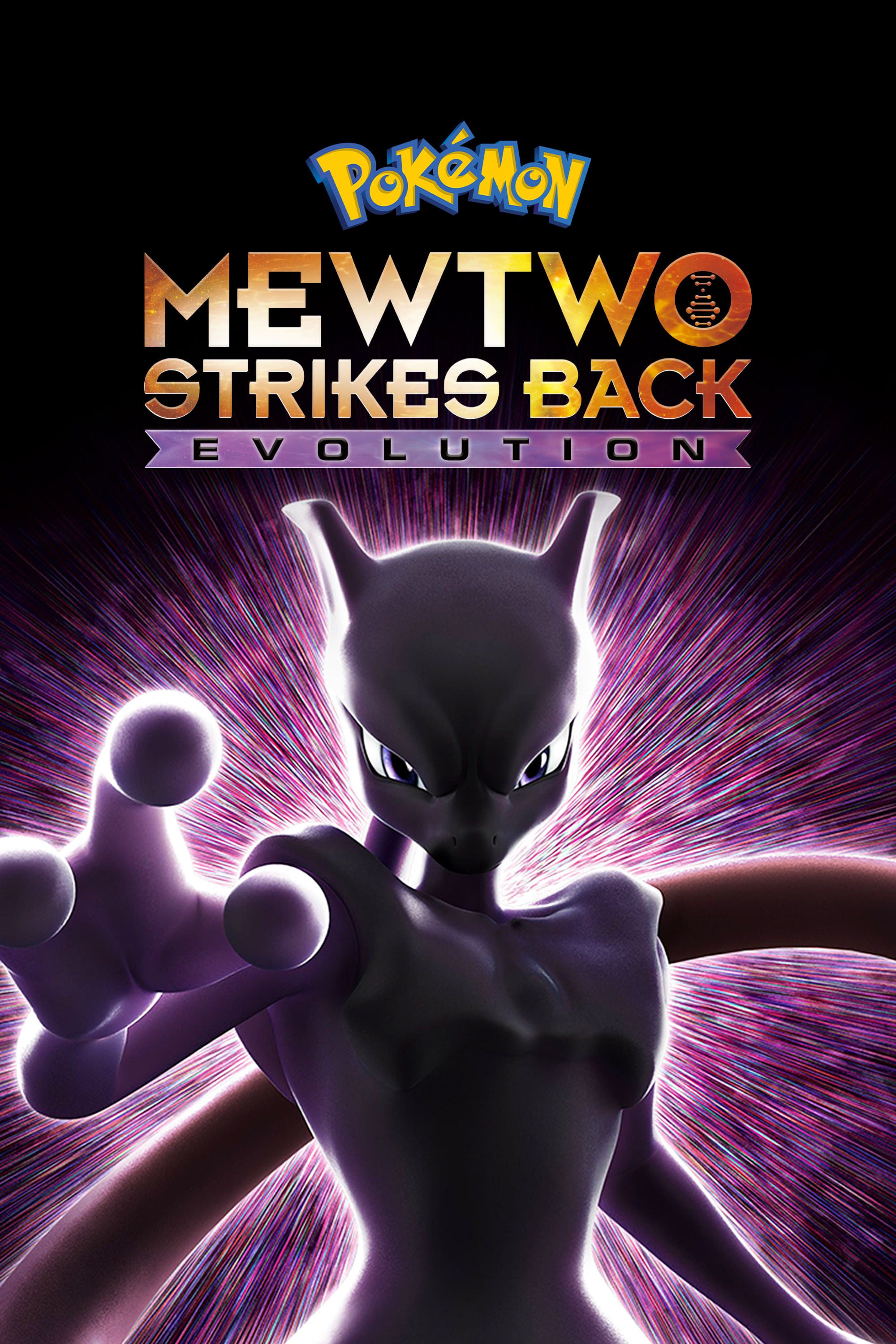 Film Pokémon : Mewtwo contre-attaque – Évolution - Long-métrage d'animation (2020)