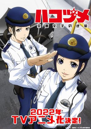 Film Police in a Pod - Anime (mangas) (2022)