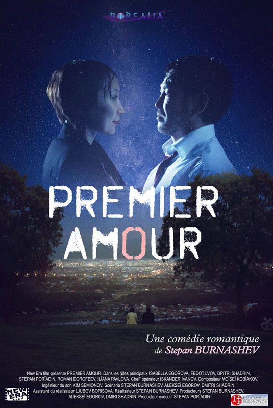 Premier amour - Film (2015) streaming VF gratuit complet