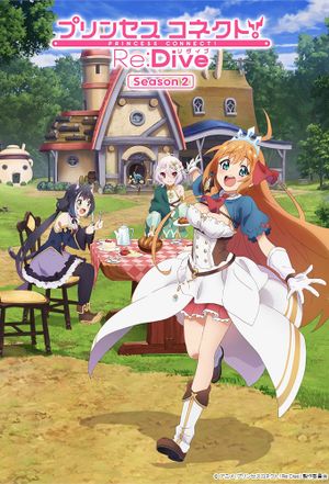 Voir Film Princess Connect! Re:Dive 2 - Anime (mangas) (2022) streaming VF gratuit complet