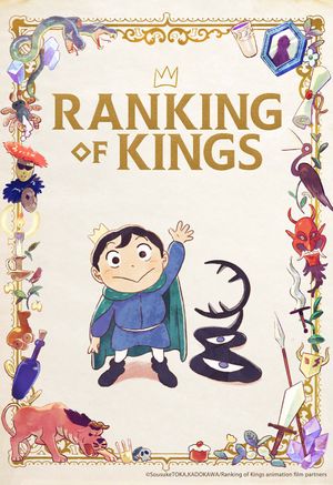 Ranking of Kings - Anime (mangas) (2021) streaming VF gratuit complet