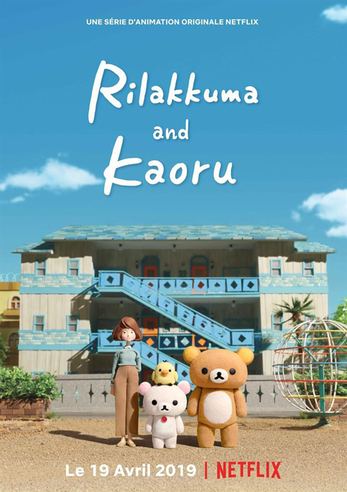 Rilakkuma et Kaoru - Série (2019) streaming VF gratuit complet