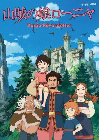 Ronya, fille de brigand - Anime (2014) streaming VF gratuit complet