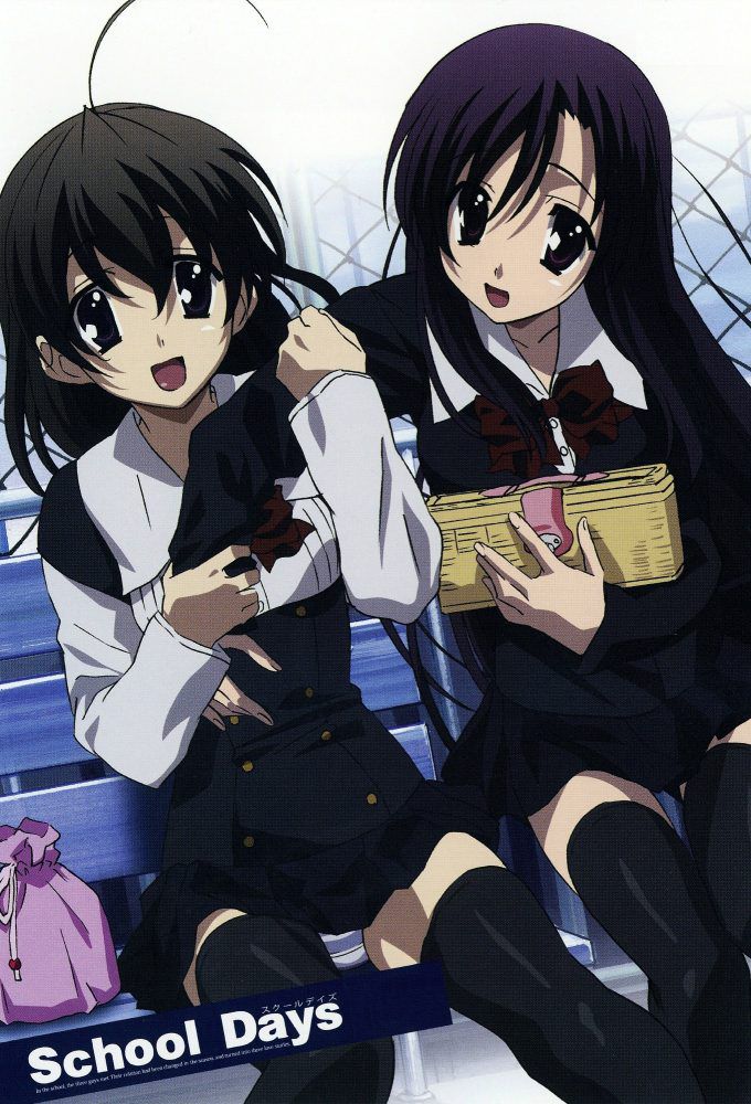 School Days - Anime (2007) streaming VF gratuit complet