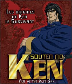 Souten No Ken - Anime (2006) streaming VF gratuit complet
