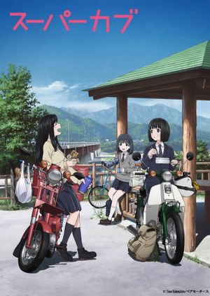 Super Cub - Anime (mangas) (2021) streaming VF gratuit complet