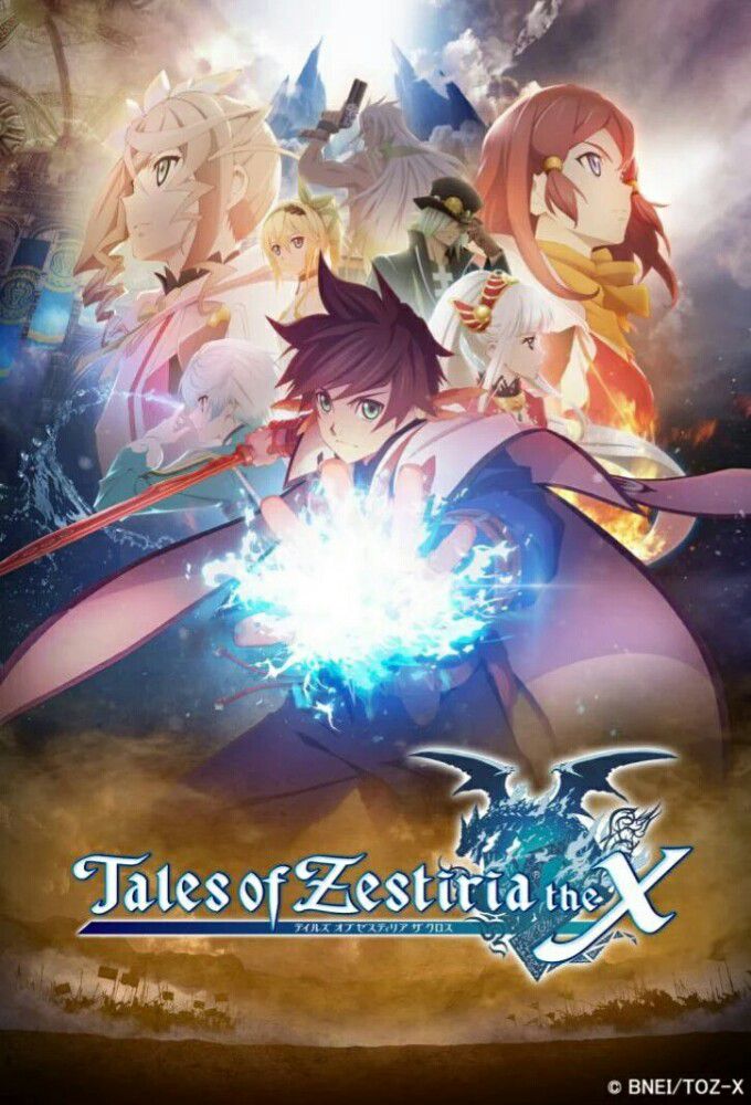 Tales of Zestiria the Cross - Anime (2016) streaming VF gratuit complet