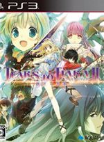 Tears of Tiara II: Heir of the Overlord (2014)  - Jeu vidéo streaming VF gratuit complet