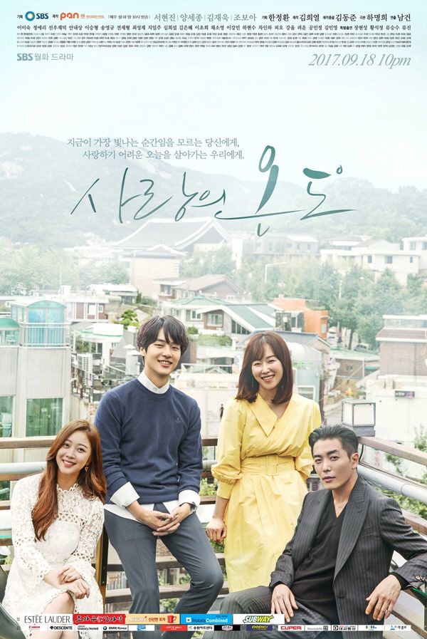 Temperature of Love - Drama (2017) streaming VF gratuit complet
