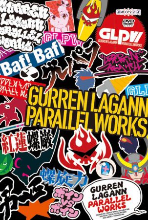 Tengen Toppa Gurren Lagann: Parallel Works - Anime (OAV) (2008) streaming VF gratuit complet