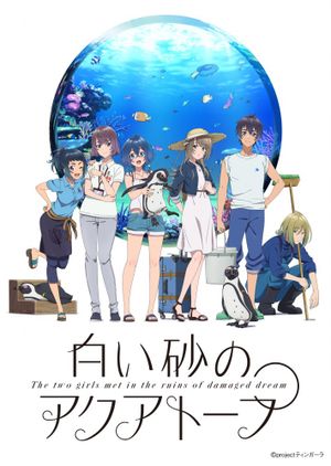 Film The Aquatope of White Sand - Anime (mangas) (2021)