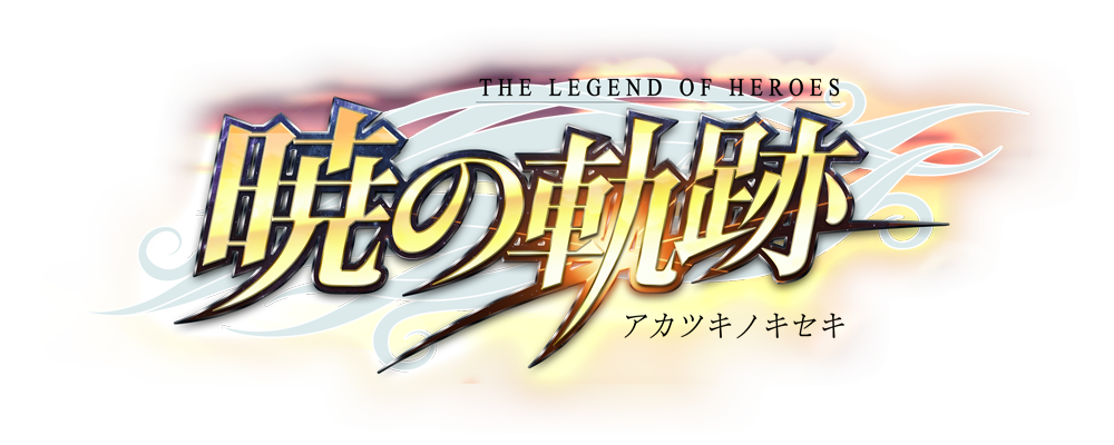 Film The Legend of Heroes: Akatsuki no Kiseki (2016)  - Jeu vidéo