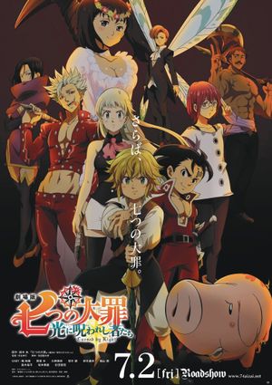 The Seven Deadly Sins: Cursed by Light - Long-métrage d'animation (2021) streaming VF gratuit complet