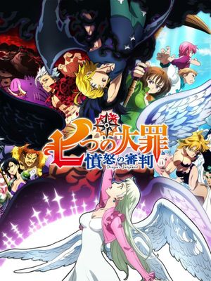 Film The Seven Deadly Sins: Dragon's Judgement - Anime (mangas) (2021)