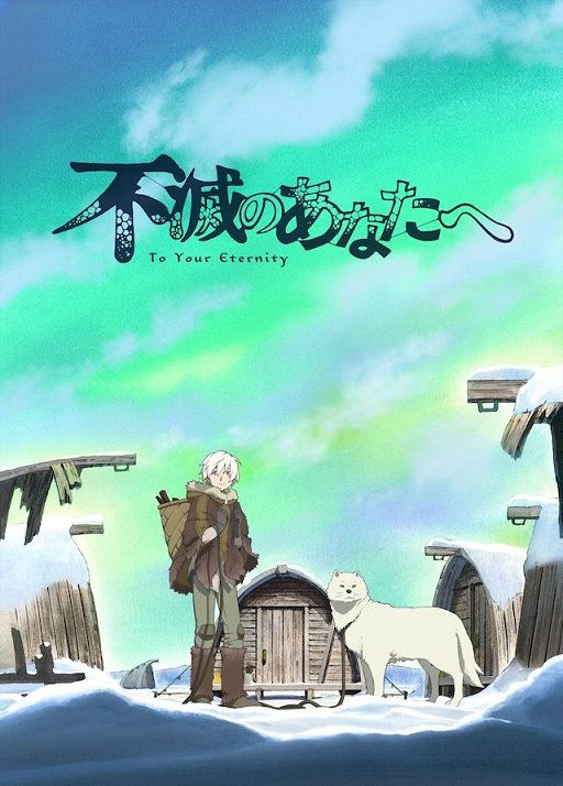 Voir Film To Your Eternity - Anime (2021) streaming VF gratuit complet