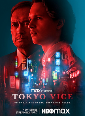 Tokyo Vice - Série (2022) streaming VF gratuit complet