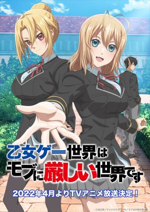 Voir Film Trapped in a Dating Sim: The World of Otome Games is Tough for Mobs - Anime (mangas) (2022) streaming VF gratuit complet