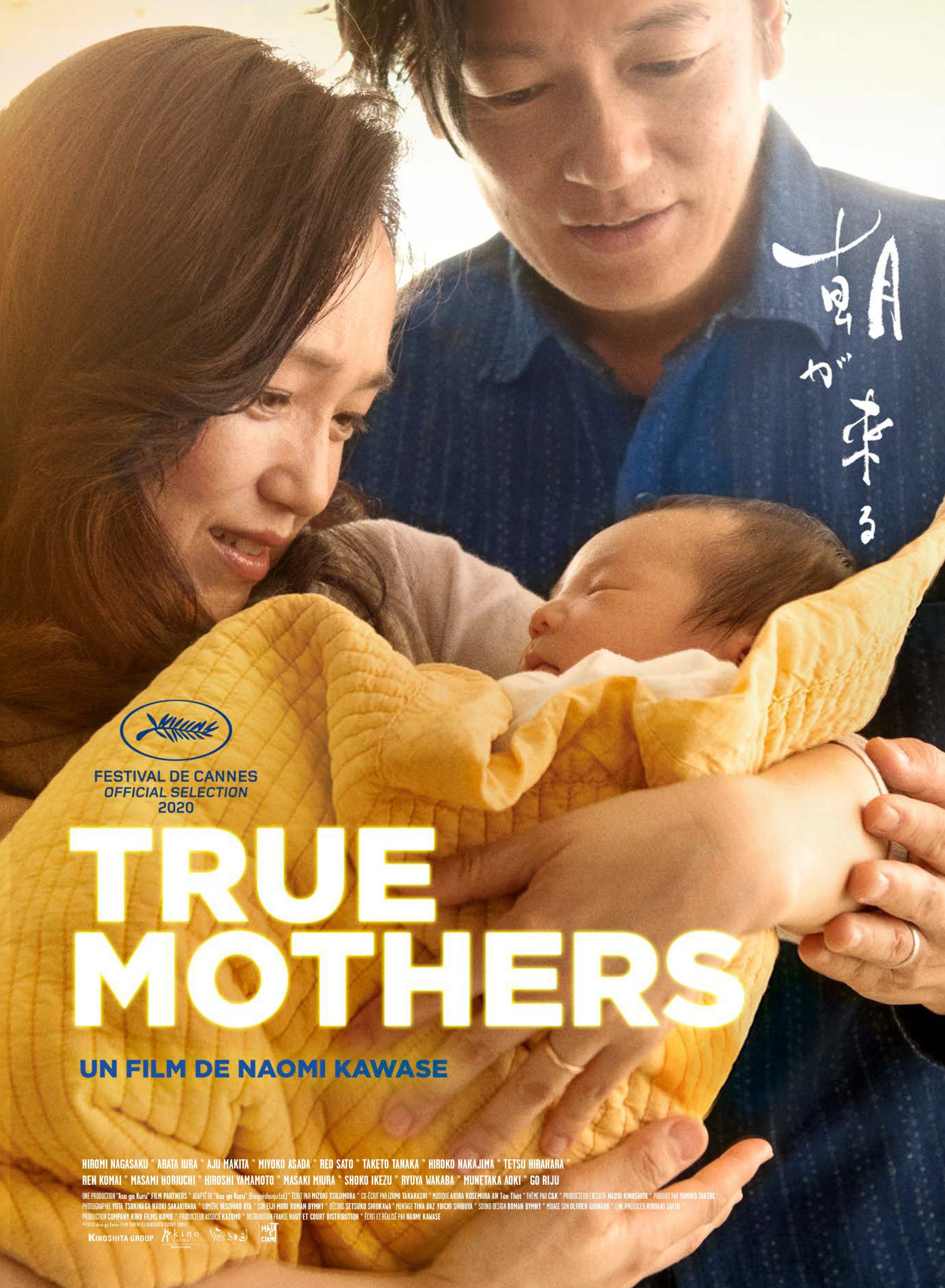 Voir Film True Mothers - Film (2020) streaming VF gratuit complet