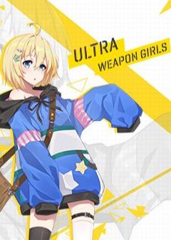 Film Ultra Weapon Girls (2016)  - Jeu vidéo