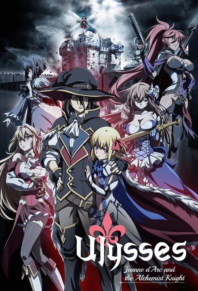 Ulysses: Jeanne d'Arc and the Alchemist Knight - Anime (2018) streaming VF gratuit complet