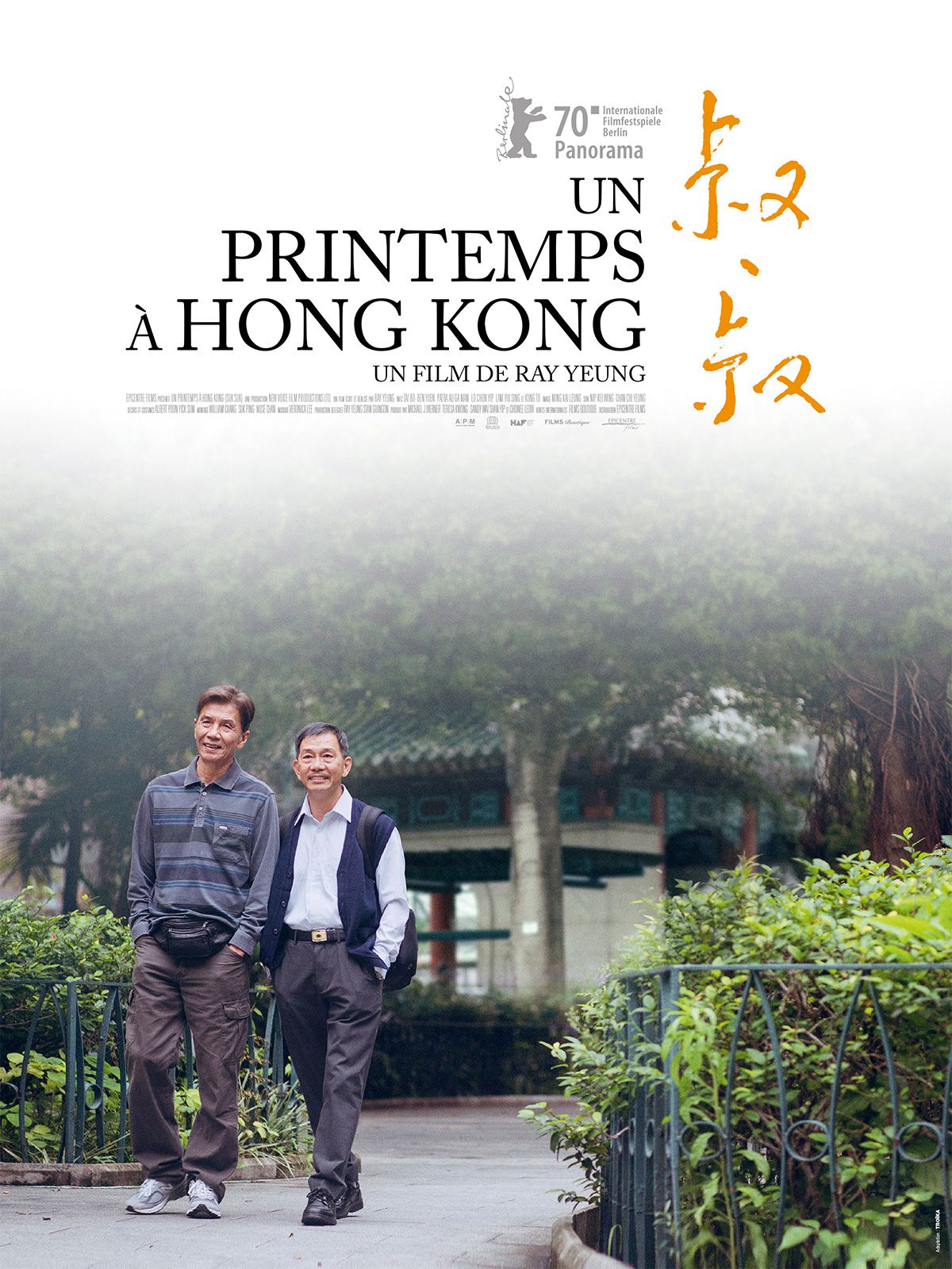 Un printemps à Hong-Kong - Film (2019) streaming VF gratuit complet