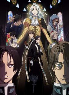 Vatican Miracle Examiner - Anime (2017) streaming VF gratuit complet