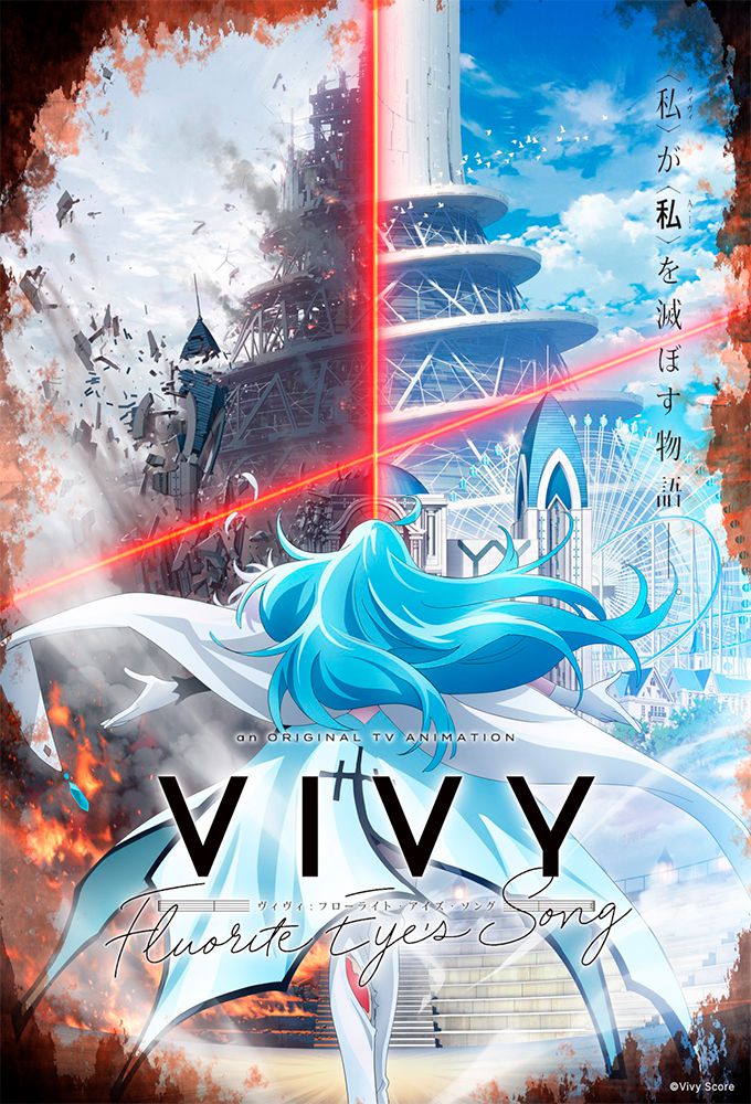 Vivy : Fluorite Eye's Song - Anime (2021) streaming VF gratuit complet