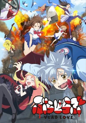 Film Vlad Love - Anime (mangas) (2021)