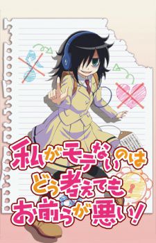 Watamote - Anime (2013) streaming VF gratuit complet