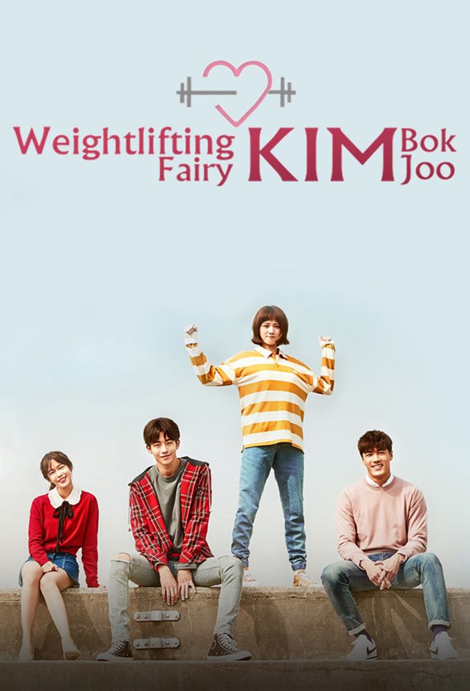 Weightlifting Fairy Kim Bok-Joo - Drama (2016) streaming VF gratuit complet