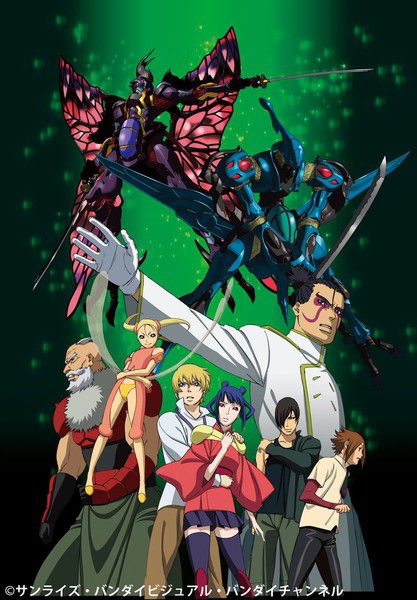 Wings of Rean - Anime (OAV) (2005) streaming VF gratuit complet