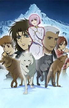 Wolf's Rain - Anime (2003) streaming VF gratuit complet